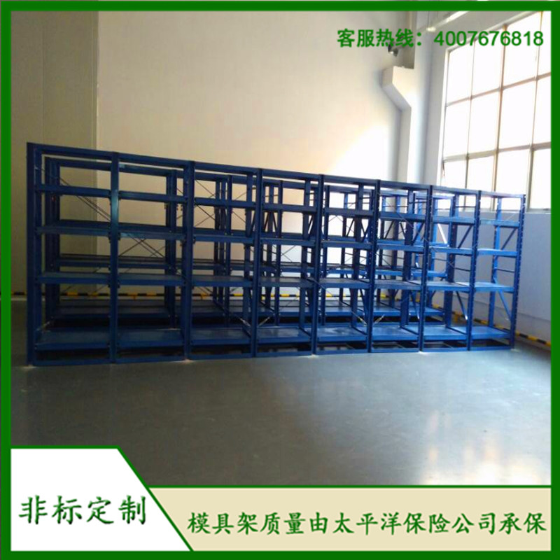 標(biāo)準(zhǔn)模具架、抽屜式模具架、模具架廠家、標(biāo)準(zhǔn)模具架，首選博儲機(jī)械；