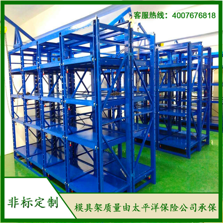 標準模具架、抽屜式模具架、模具架廠家、青浦模具架，首選博儲機械，全國免費咨詢熱線：400-7676-818；