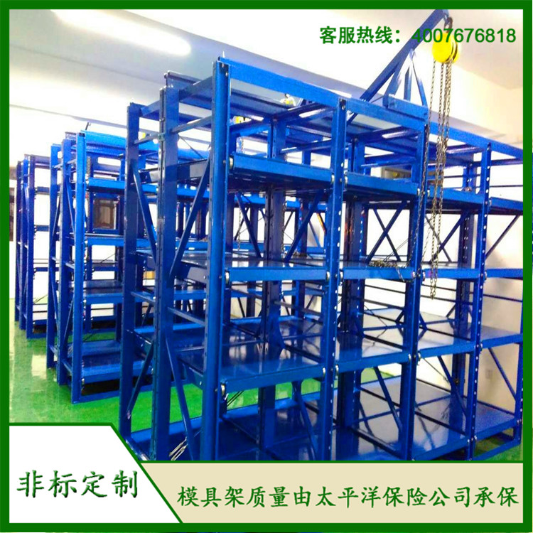 標(biāo)準(zhǔn)模具架、抽屜式模具架、模具架廠家、青浦模具架，首選博儲(chǔ)機(jī)械，全國(guó)免費(fèi)咨詢熱線：400-7676-818；