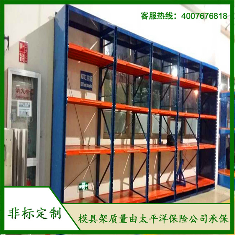 標(biāo)準(zhǔn)模具架、抽屜式模具架、模具架廠家--首選博儲(chǔ)模具架廠家，全國免費(fèi)咨詢熱線：400-7676-818.